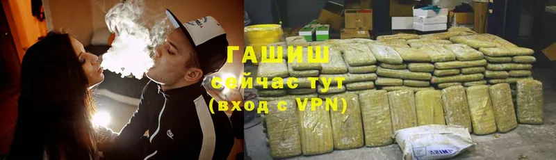 ГАШИШ Cannabis  Полевской 